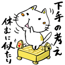 Shogi Japanese Chess sticker #7832643