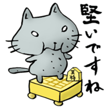 Shogi Japanese Chess sticker #7832644