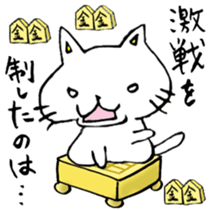 Shogi Japanese Chess sticker #7832645