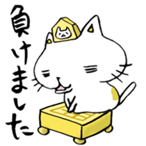 Shogi Japanese Chess sticker #7832646