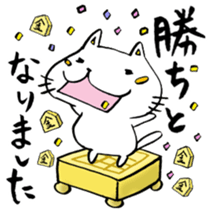 Shogi Japanese Chess sticker #7832647