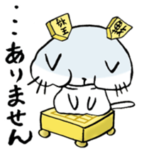 Shogi Japanese Chess sticker #7832648