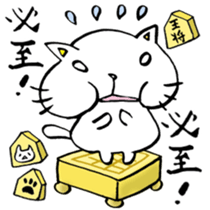 Shogi Japanese Chess sticker #7832649
