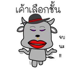 Khwai-cute sticker #7832751