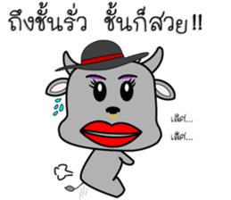 Khwai-cute sticker #7832757