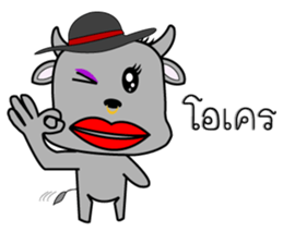 Khwai-cute sticker #7832759