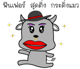 Khwai-cute sticker #7832779