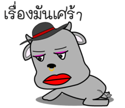 Khwai-cute sticker #7832798