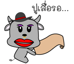 Khwai-cute sticker #7832807