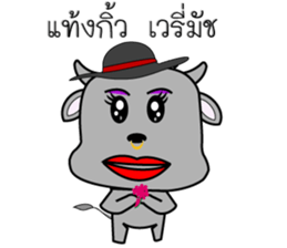 Khwai-cute sticker #7832809