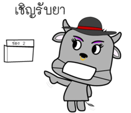 Khwai-cute sticker #7832810