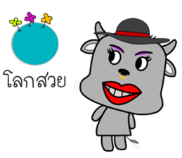 Khwai-cute sticker #7832811