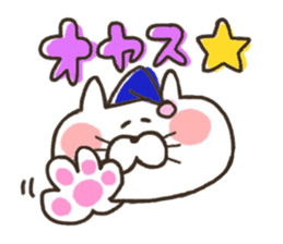 A YURU cat is colorful sticker #7832894