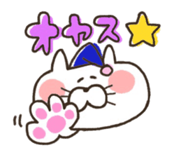 A YURU cat is colorful sticker #7832894
