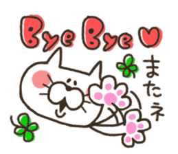 A YURU cat is colorful sticker #7832895