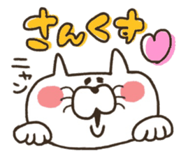 A YURU cat is colorful sticker #7832896