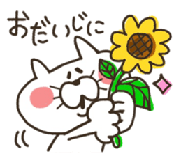 A YURU cat is colorful sticker #7832900
