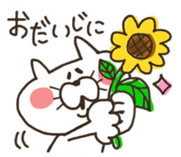 A YURU cat is colorful sticker #7832900