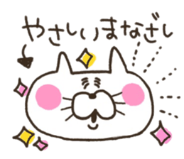 A YURU cat is colorful sticker #7832901