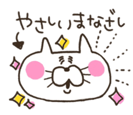 A YURU cat is colorful sticker #7832901