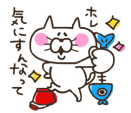 A YURU cat is colorful sticker #7832904