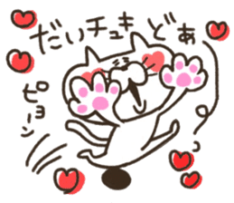 A YURU cat is colorful sticker #7832906