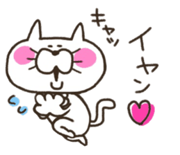 A YURU cat is colorful sticker #7832908