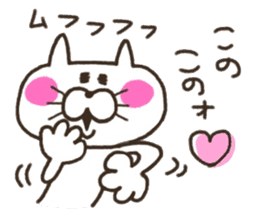 A YURU cat is colorful sticker #7832910