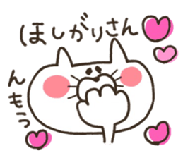 A YURU cat is colorful sticker #7832911