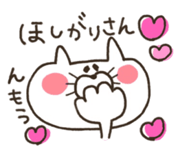 A YURU cat is colorful sticker #7832911