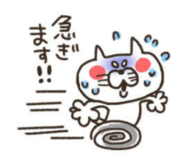 A YURU cat is colorful sticker #7832912