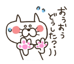 A YURU cat is colorful sticker #7832914