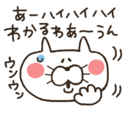 A YURU cat is colorful sticker #7832915