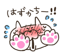 A YURU cat is colorful sticker #7832919