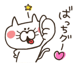 A YURU cat is colorful sticker #7832923