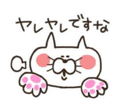 A YURU cat is colorful sticker #7832926