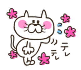 A YURU cat is colorful sticker #7832927