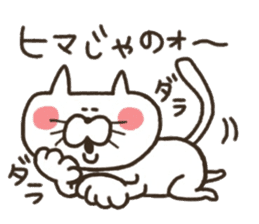 A YURU cat is colorful sticker #7832928