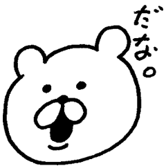 very useful bear smart ver.