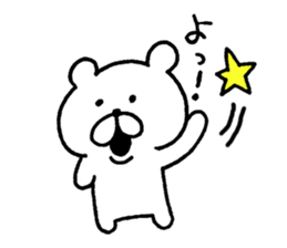 very useful bear smart ver. sticker #7832932
