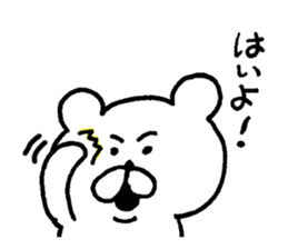 very useful bear smart ver. sticker #7832933