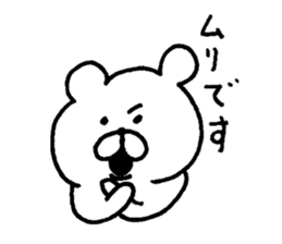 very useful bear smart ver. sticker #7832934