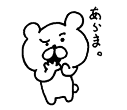 very useful bear smart ver. sticker #7832936