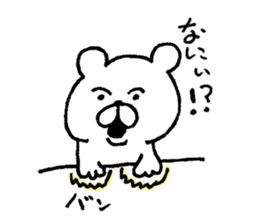 very useful bear smart ver. sticker #7832937