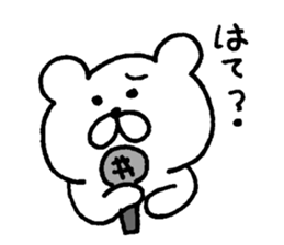 very useful bear smart ver. sticker #7832938