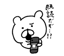 very useful bear smart ver. sticker #7832940