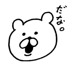 very useful bear smart ver. sticker #7832941