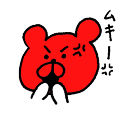 very useful bear smart ver. sticker #7832942