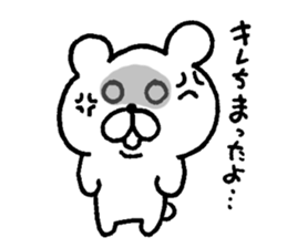 very useful bear smart ver. sticker #7832943