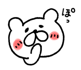 very useful bear smart ver. sticker #7832944